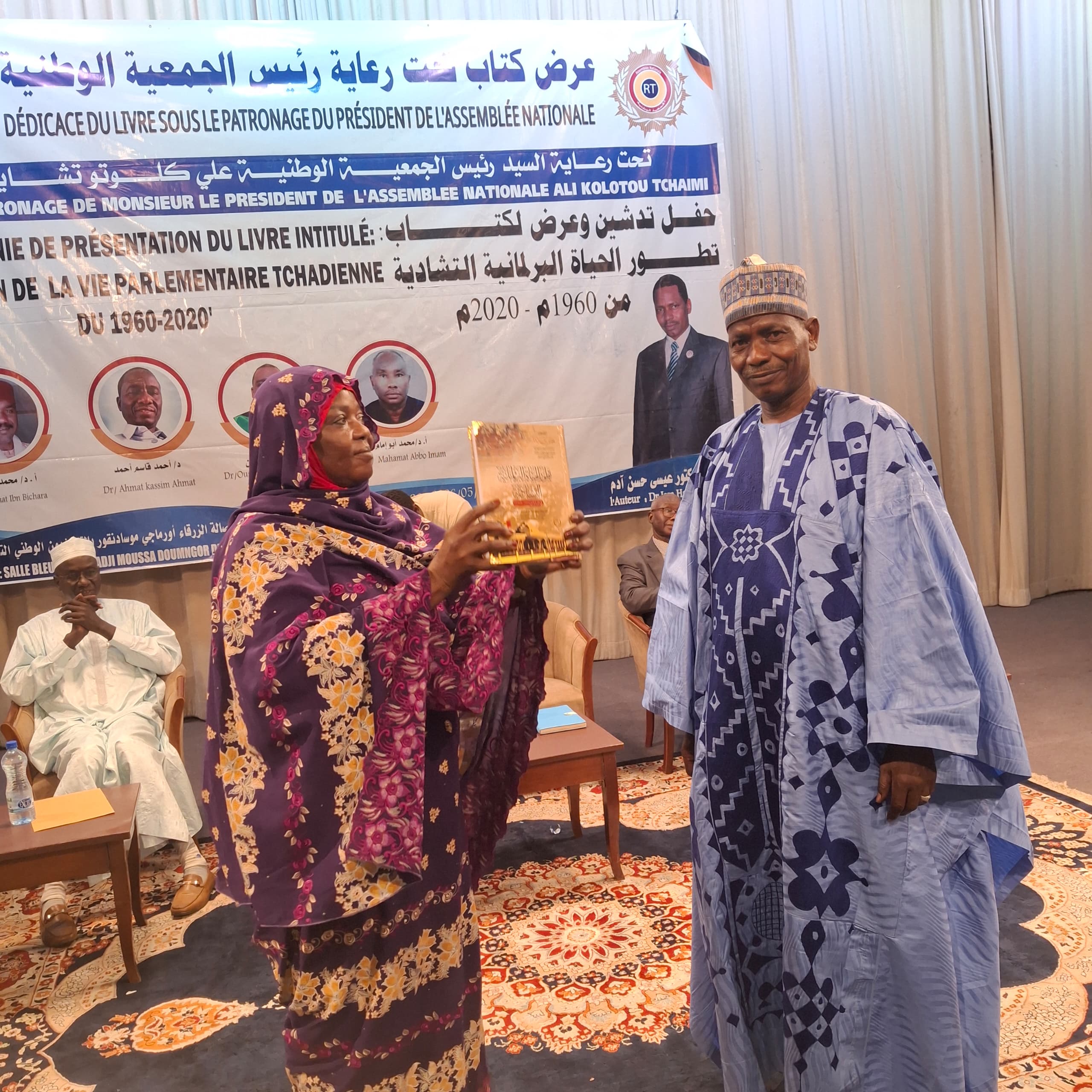 Présentation d&rsquo;un ouvrage historique sur 60 ans de vie parlementaire au Tchad