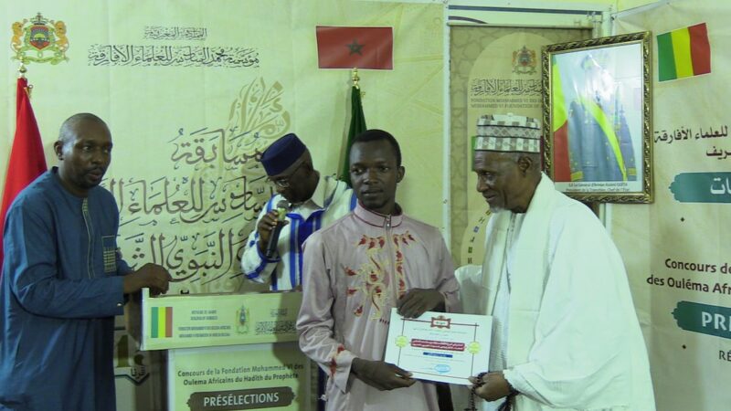 Concours du Hadith au Mali : les trois lauréats de la phase nationale dévoilés