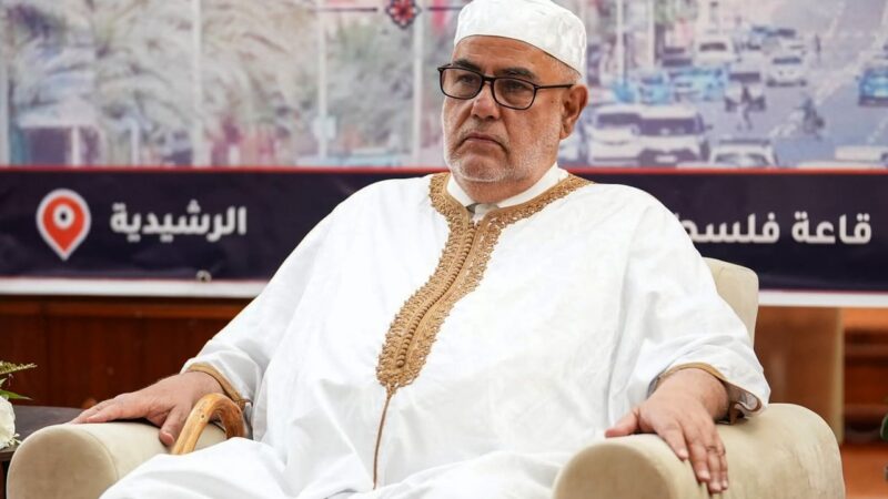 Querelle politique au Maroc entre le pjd et al adl wal ihsane