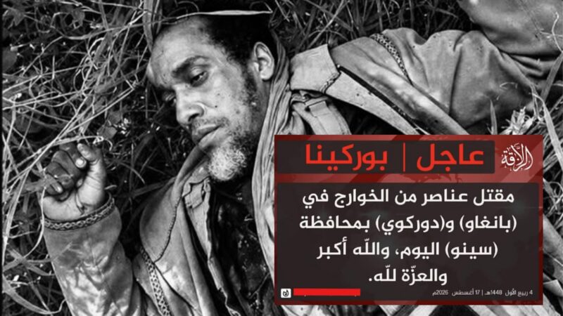Morts de Abou Zeid Al-Burkinabi : une guerre entre groupes terroristes au Burkina Faso